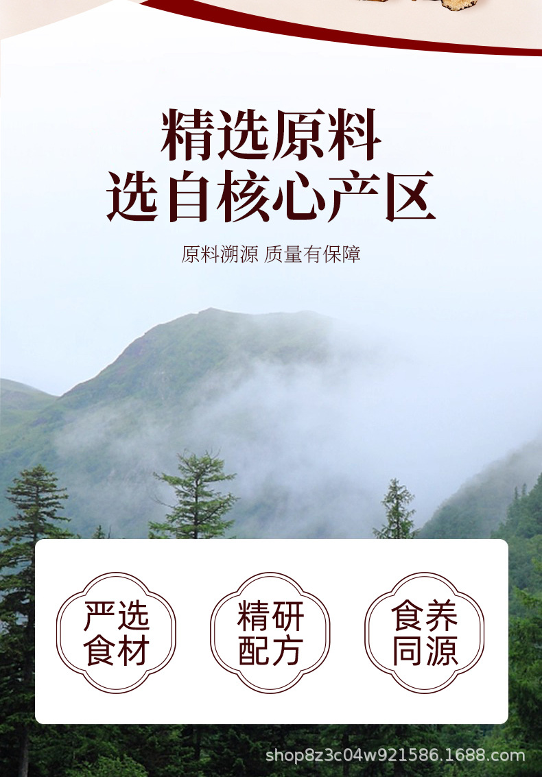Danggui Dihuang Wan Herbal Wellness Pills Wax Shell Individually Wrapped 162g quality and texture