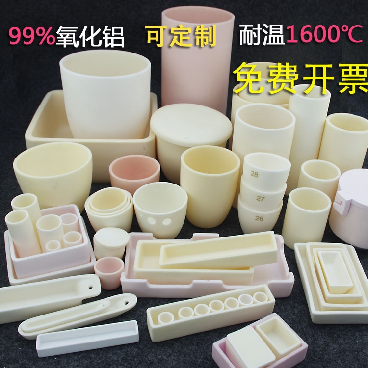 99瓷刚玉氧化铝挥发分水分灰分坩埚耐温1600度多种规格带尺寸图