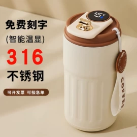 保温杯;玻璃杯;水素杯