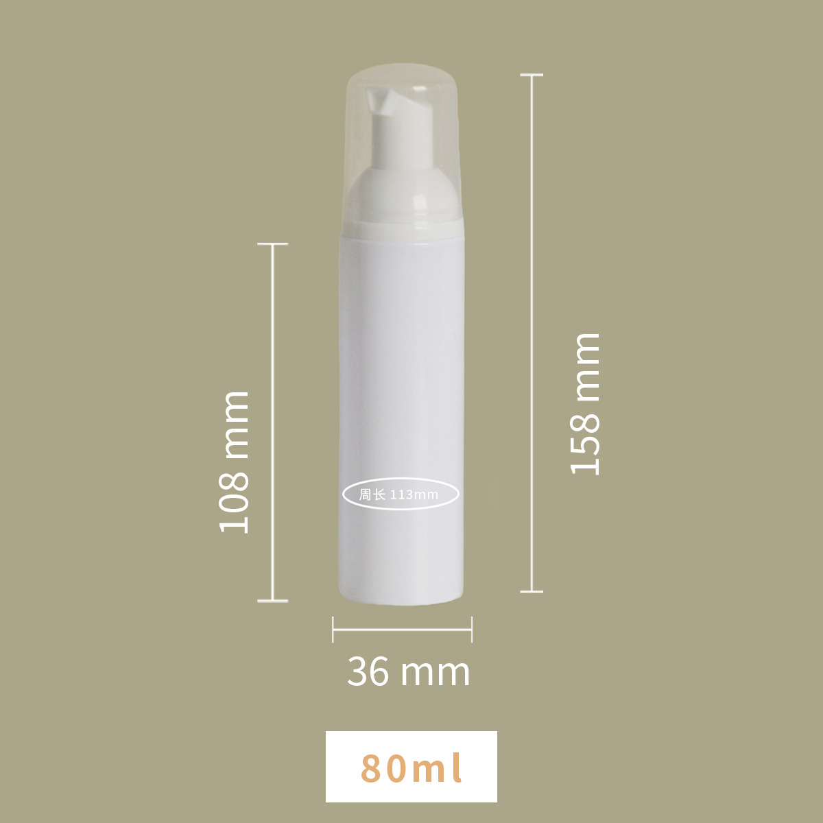 Botella espumosa de mousse de presión transfronteriza 100ml botella de plástico de mascota blanca 30 dientes botella de espuma de limpieza facial portátil