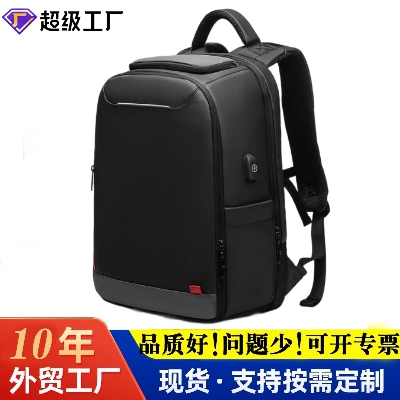 Cross-Border Export Backpack Men's Large-Capacity Backpack Outdoor Mountaineering Bag Travel Bag Business Short-Distance Business Trip Luggage Bag