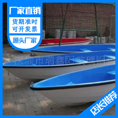 玻璃钢手划船室外园林游乐防腐耐用抗老化玻璃钢船|ms