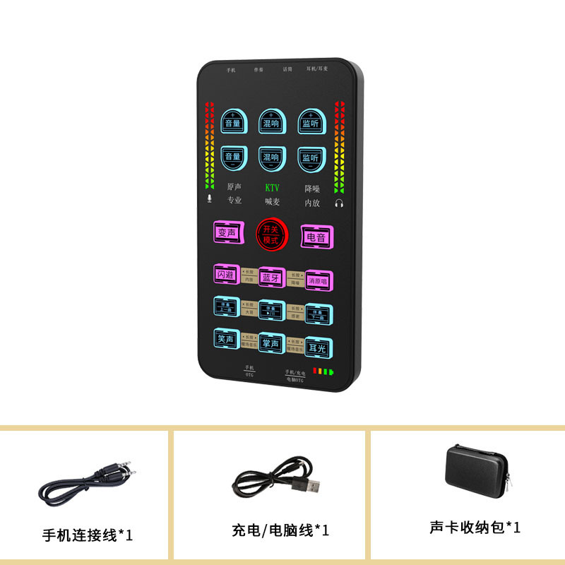 布谷鳥k 5ディザトーン速手ネット赤アナウンサー屋外生放送歌付き携帯電話コンピュータサウンドカードセット|undefined