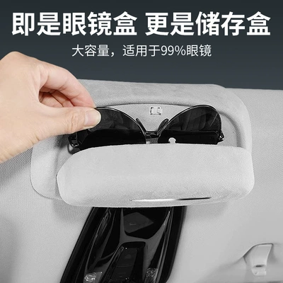 Car Glasses Clip/Bill Clip Glasses Case Roof Sunglasses Storage