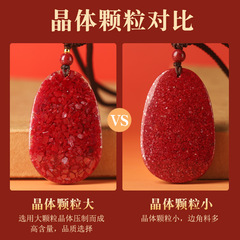天然紅晶砂原礦硃砂本命佛吊墜男女款本命年生肖守護神比紫金砂好