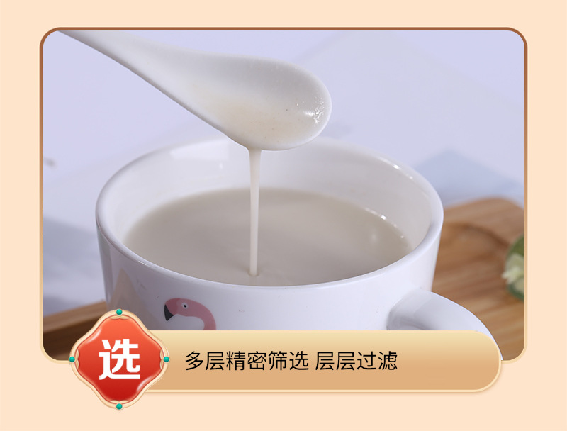 Roasted Buckwheat Powder Qiaomai Fen 500g Instant Whole Grain Flour for Drinks and Baking in use