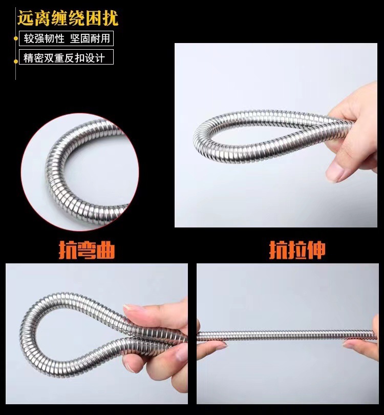 1.5-meter stainless steel retractable encrypted flexible shower hose shower head connection hose 4/8-inch water pipe