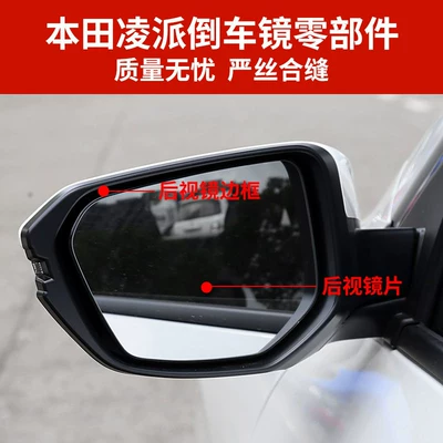 Turn Signal Strip – Rear mirror/rearview mirror assembly