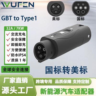 Wufen National Standard to Us Standard Ac Conversion Adapter J1772 Charging Conversion Adapter Gbt to Type1 Ev Adapter