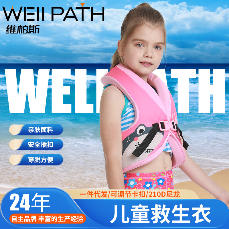 Large Buoyancy Shark Fin Vest for Girls, Portable Wholesale Children's Swimming Life Jacket, Reputable Seller