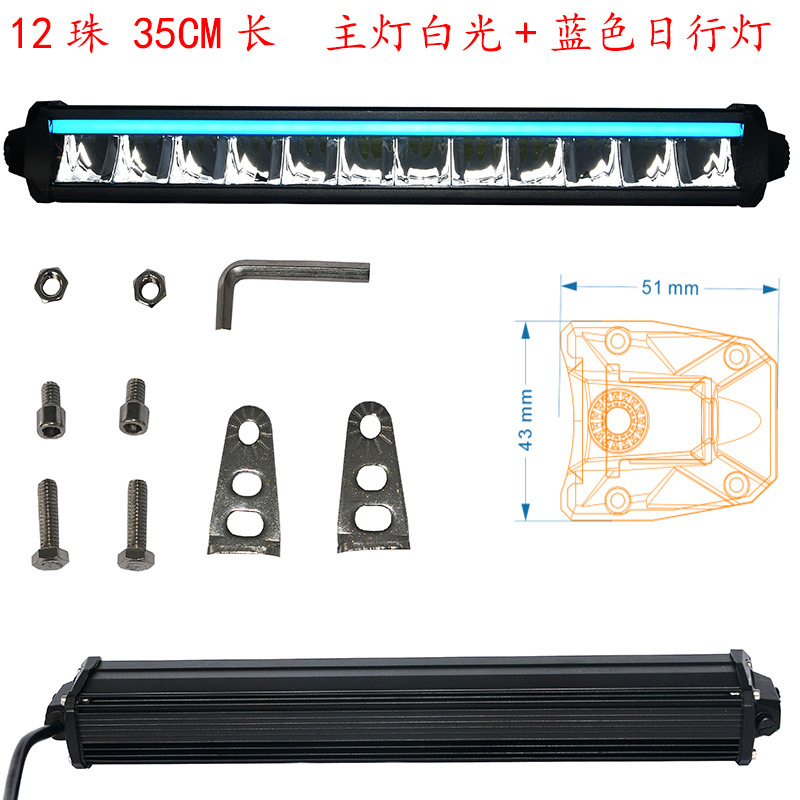 Car Off-Road Vehicle Roof Tank 300 Wrangler Bj40 Overbearing Led Strip Spotlight Yellow Rgb Phantom Daytime Running Light