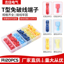 �羳120PCST�����ƾ�����Ӳ��ܛ�����ٽӾ��A�℃���B�ӷ־���