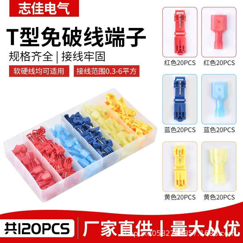 Трансграничный 120PCST безразрывный клеммный клеммный жесткий шнур