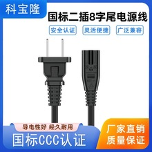 ���l3C�J�C���˼��~�ɱ���^��1/1.5/2��0.75ƽ������8��β�Դ��