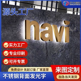 LED发光字;广告牌;LED灯箱