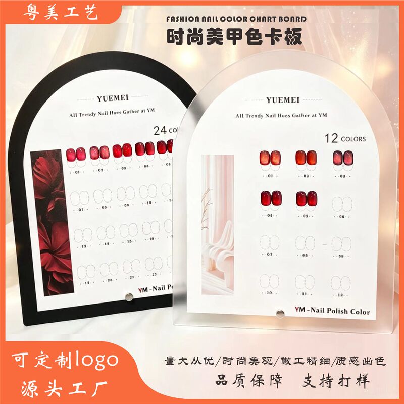 Nail color palette: Autumn hot trend, popular Maillard caramel amber nail polish gel, transparent color, special nail color palette for manicure, OEM