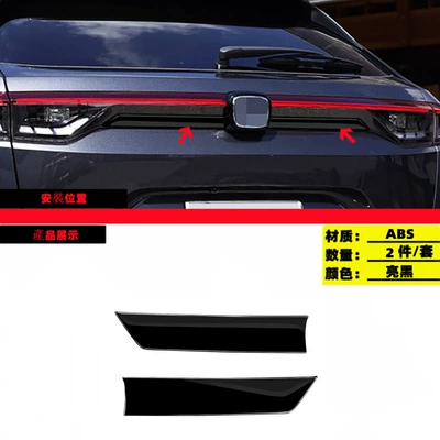 and Outer Trim Right Drive Other Car Modifications - lower-trunk-molding-bright-black