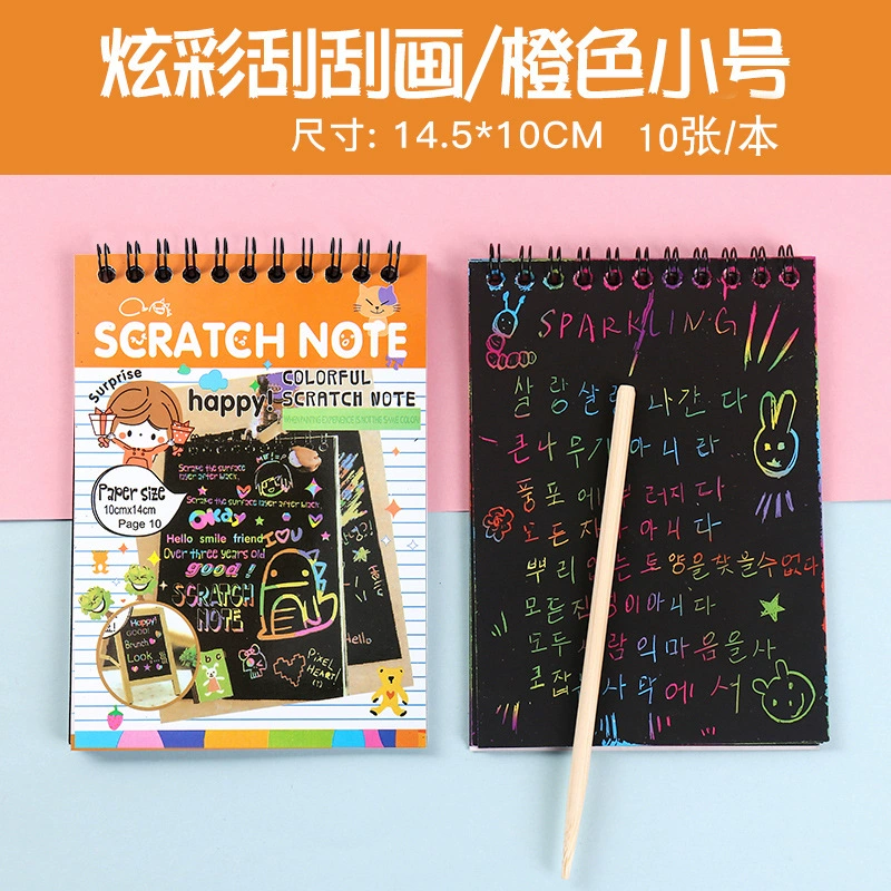 УниверсальнаяScratch картина-клипарт, магическая книга с изображениями, DIY, граффити, семейный стиль, печать