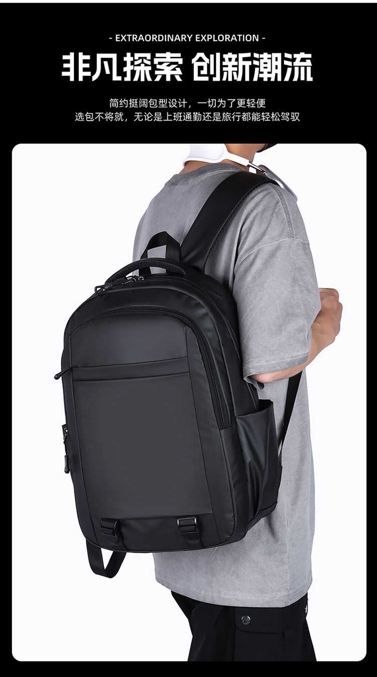 Cross-border wholesale commuting computer bags, large-capacity simple schoolbags for junior and senior high school students, foreign trade backpacks for men, Korean version business Application Scenario
