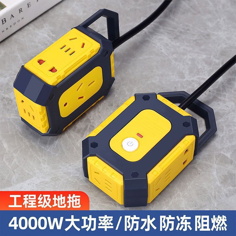 High-power portable socket anti-fall plank 10A/16A engineering plank without line household outdoor wiring board