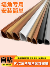 PVC���Ǡ����b������λ����߾�����������ճ�ړ��l������