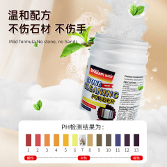 石材清潔粉廚房石英石台面去污粉瓷磚拋光增亮去滲色大理石清潔劑