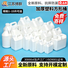 全新料加厚方桶洗车桶大号密封工业化工分装桶食品级手提塑料桶
