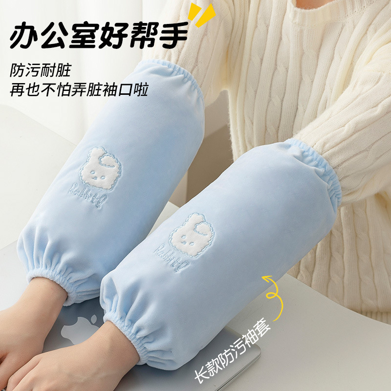 Long sleeve women's new anti-fouling sleeve autumn and winter housework office work anti-dirty down jacket sleeve head sleeve sleeve Long sleeve women's new anti-fouling sleeve autumn and winter housework office work anti-dirty down jacket sleeve head sleeve sleeve