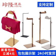 包包展示架不锈钢皮包手袋挂包架手提包陈列货架批发展销架服装