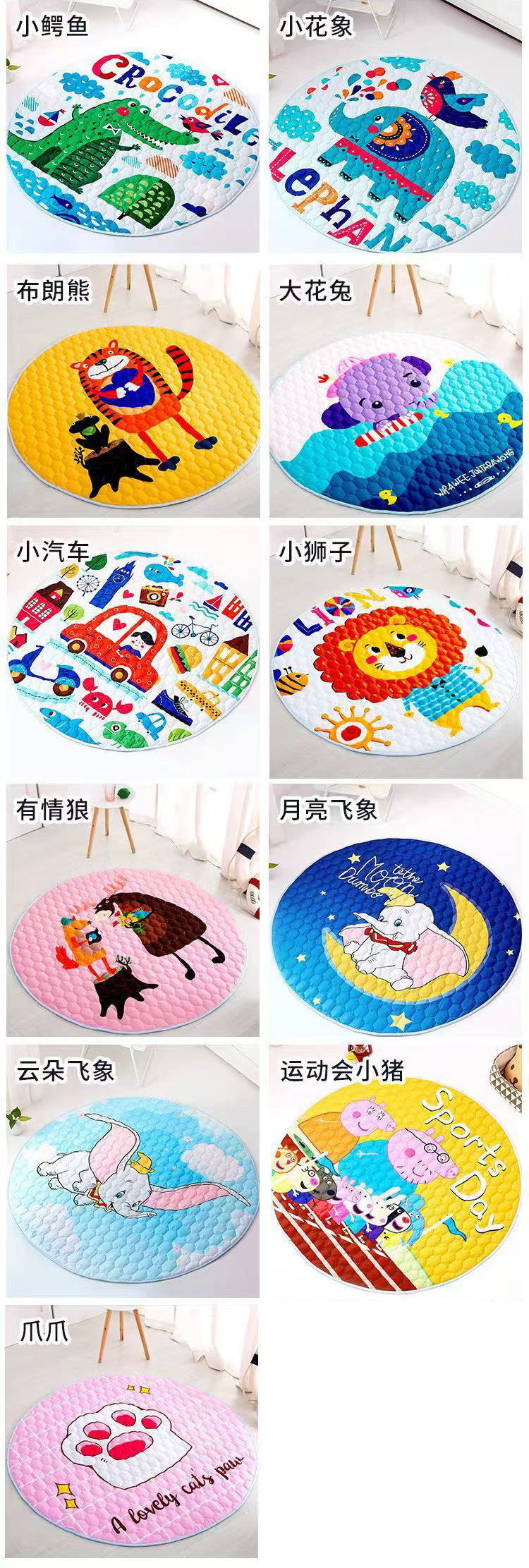 Cross-Border Foldable Crawling Mat, Thickened Baby Play Mat, Children's Floor Mat, Ins-Style Round Crawling Mat Wholesale