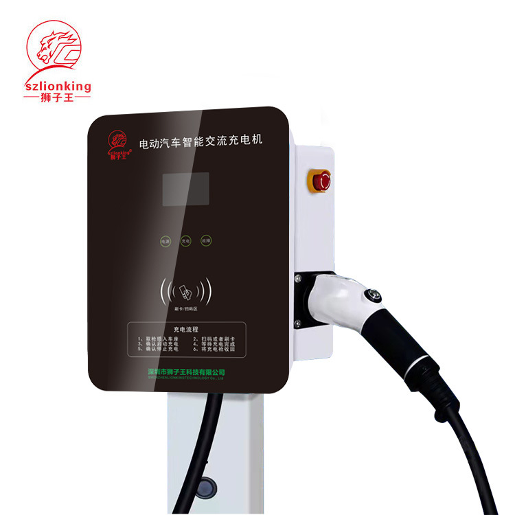 新能源充电桩交流220V7kw快充免接地电动汽车充电枪小区立柱桩