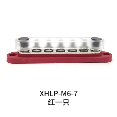 Modification Circuit Busbar Distribution | Power supply, ignition system accessories - xhlp-m6-7-red-1-only
