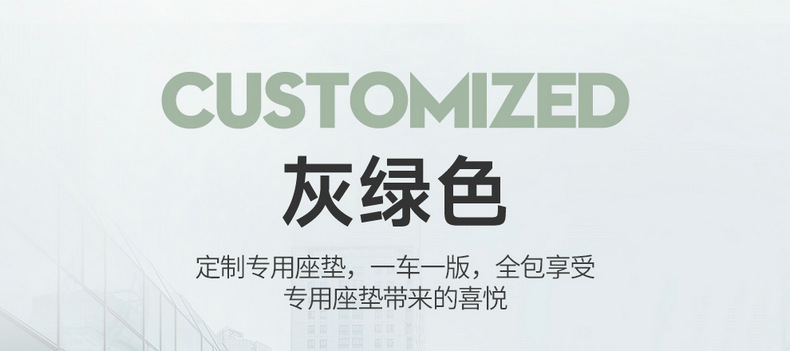 2024 Beijing BJ40 Special Seat Cover Modified Seat Cover Seat Cover Car Seat Cushion Accessories City Hunter Edition C
