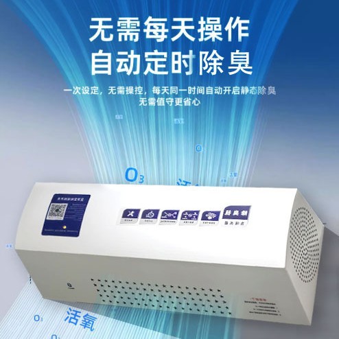 �����������豸9ѧУҽԺ�칫¥�̳� 60�O�������ڹҳ������޺Ĳ�