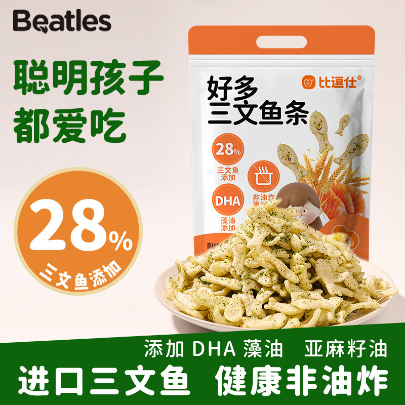 【年货甄选饼干大礼包】比逗仕礼包好多三文鱼条泡芙零食海苔味