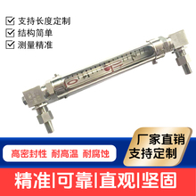 304���P䓲�����ҺλӋˮ��͸���@ʾ���͜��͉���ҕ��λӋ4��ˮ��