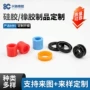 异型杂件硅胶硅橡胶开模