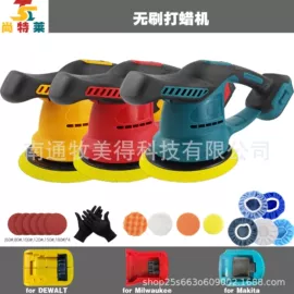 电动扳手;电动吹风机;野营/露营灯