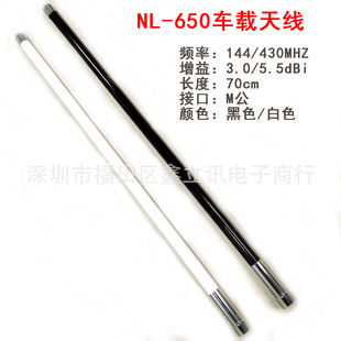 ܇�d�쾀NL-650܇̨UV�p������ֲ���䓰����쾀����70cm