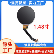 1.48��Բ��Һ����ʾ��1.8�紵���Բ��ģ��+�ǰ崵��Ͳ������ť��