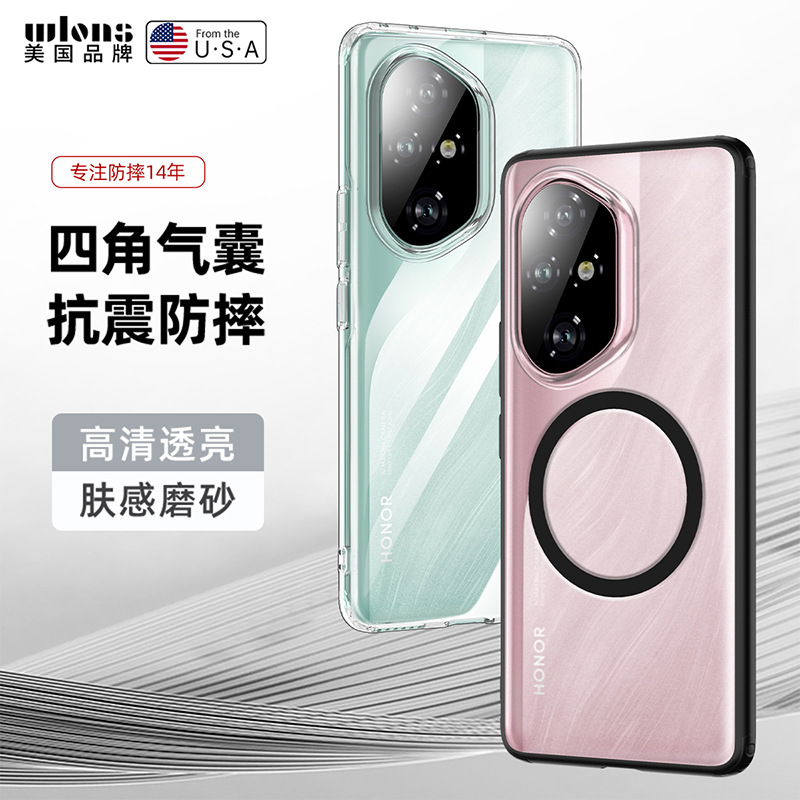 Funda para teléfono móvil con succión magnética esmerilada con armadura Honor 300Pro cubierta protectora anti-caída totalmente transparente de cristal de hielo X60Pro