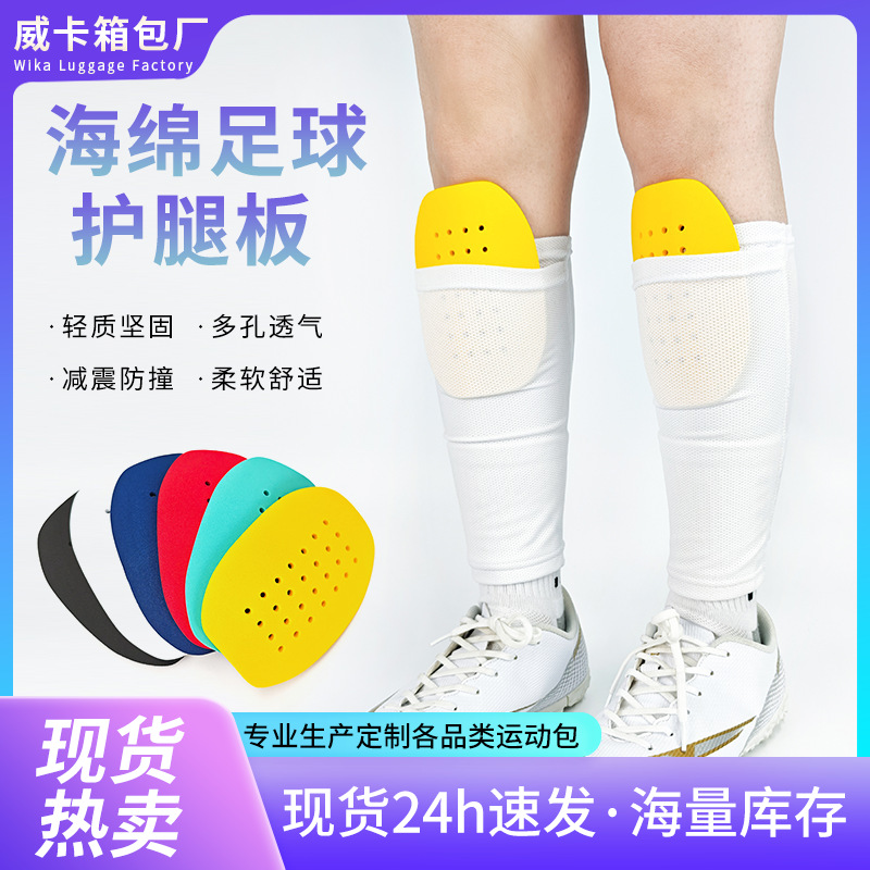 Foreign Trade Amazon Football Training Eva Shin Guards for Children and Adults, Insert-Type Protective Gear with Breathable Holes