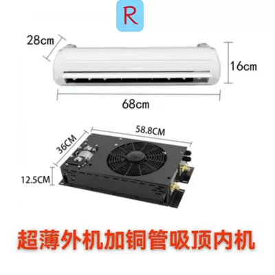 Modified Inverter Energy-Saving Refrigeration for | Automotive air conditioning