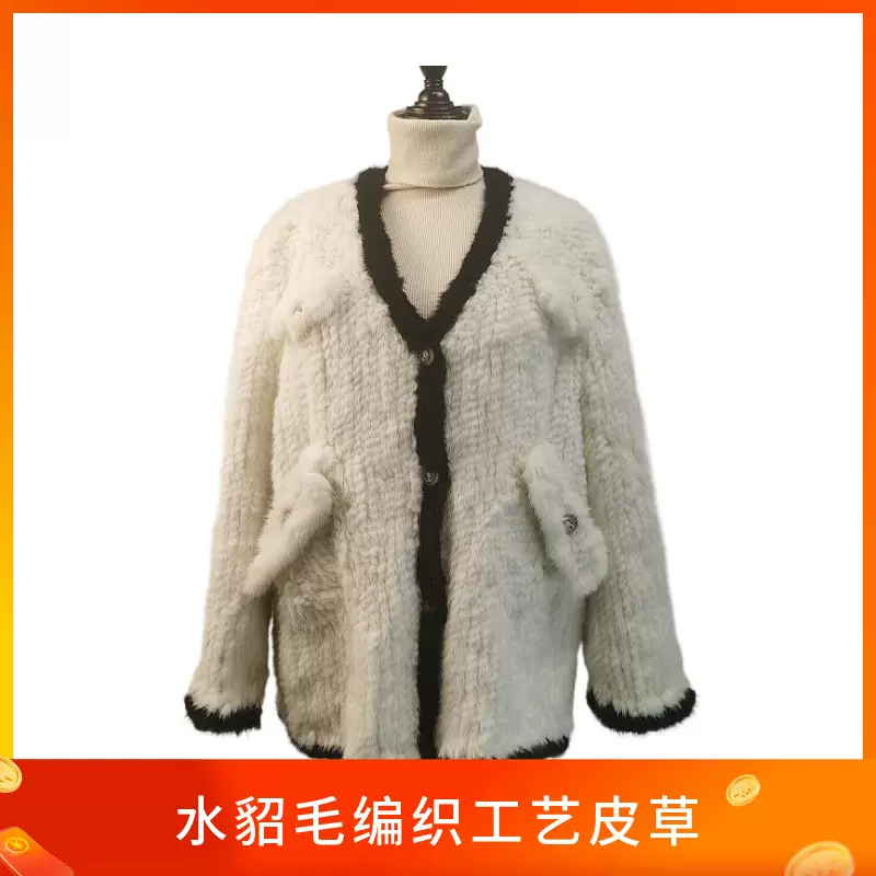 纯手工编织工艺水貂毛皮草外套女黑白撞色貂皮大衣开衫名媛整皮