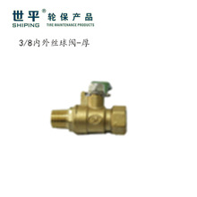 ӦG3/8˿ DN10 12.7mm 16.5mm ball valve