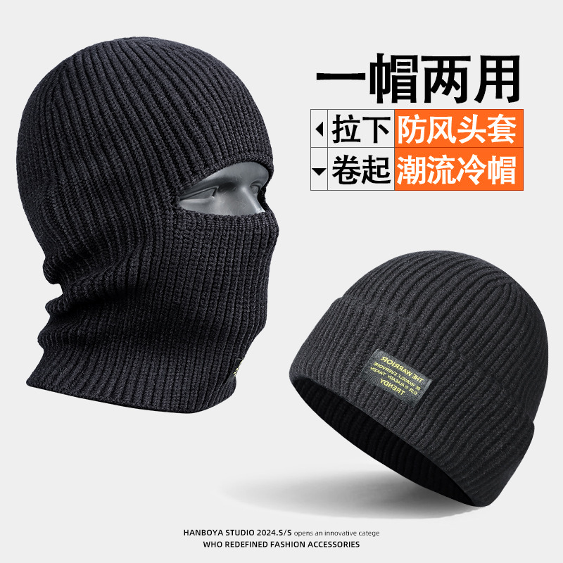 모자 남성 겨울 따뜻한 귀 보호 니트 모직 모자 가을, 겨울 사이클링 발라 클라 페이스 마스크 여성