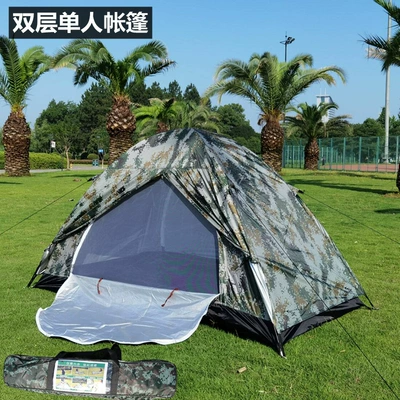 Outdoor Rainproof Double Camping Style Outdoor Beach Single 1 Person Casual Portable Mesh Kidsren's Hand-made Sunshade Tent