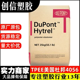 其他工程塑料;PLA;ABS