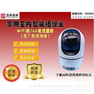 �h��߿Ƽ����҃ȟo��WIFIȫ�����D4G�o�W���ֵ�z���^�ڹ��ɫ