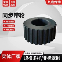 ͬ��݆MXL XL L H XH 3M 5M 8M 14M T5 T10 ATͬ����݆